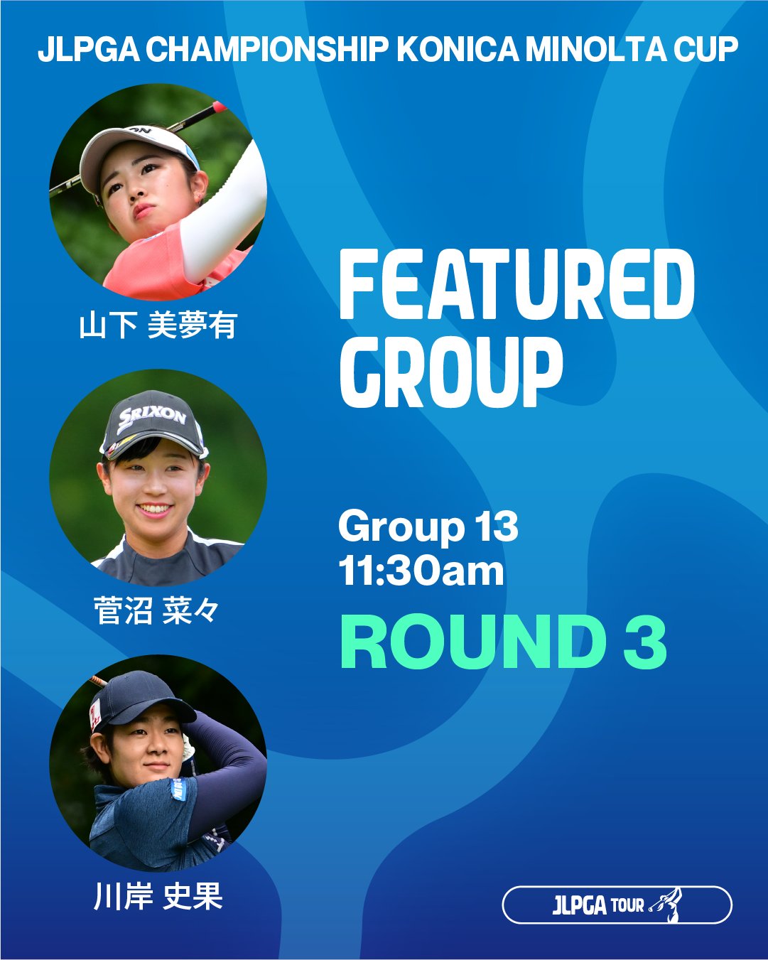 新垣比奈プロサインキャプ