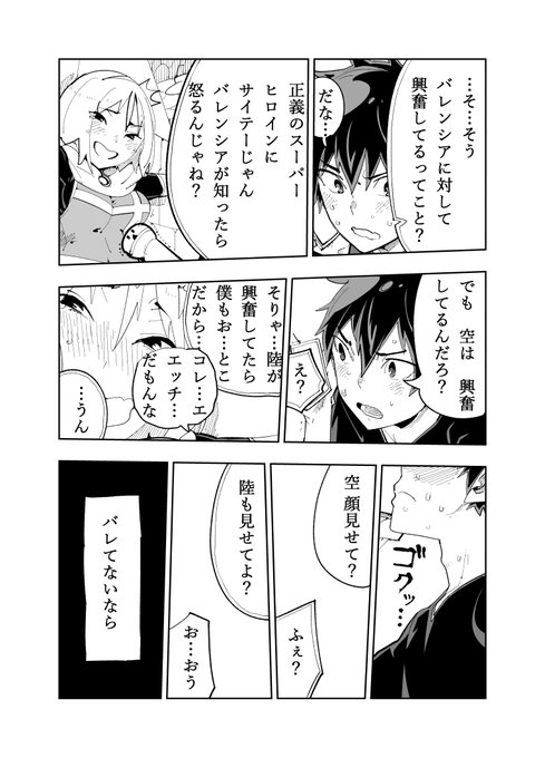 4/4(ありがとうございました!) 