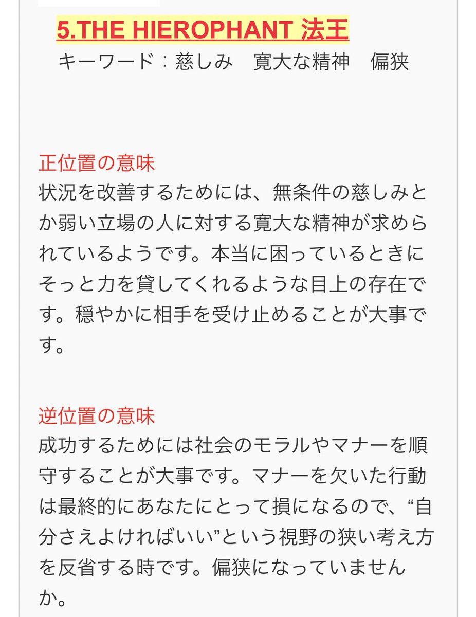 にゃんこ Spoonsuruneko Twitter