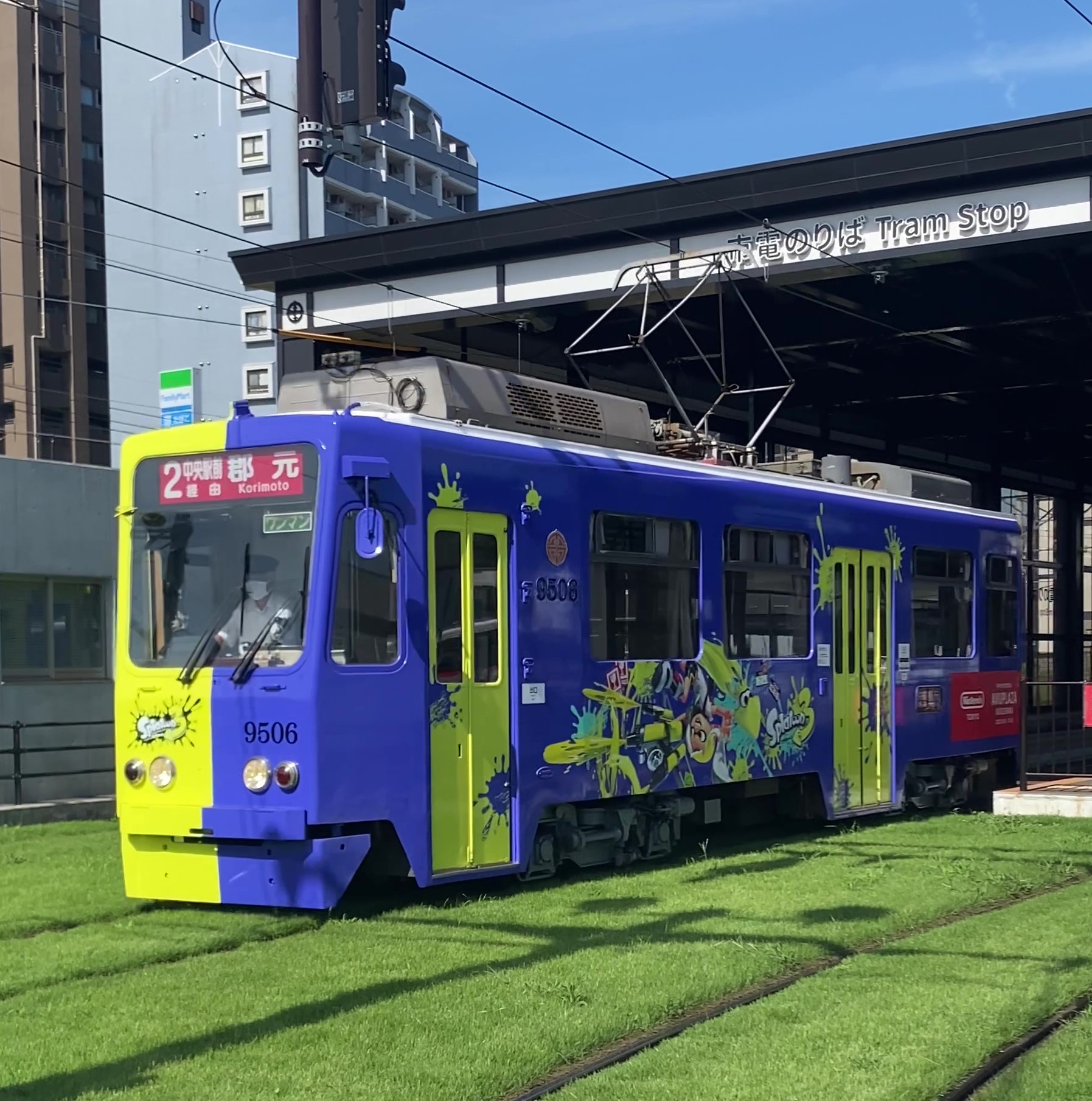 鹿児島市交通局 前面方向幕 鹿児島市交通局 大型車① : ざっしーのただ載せてゆくだけ