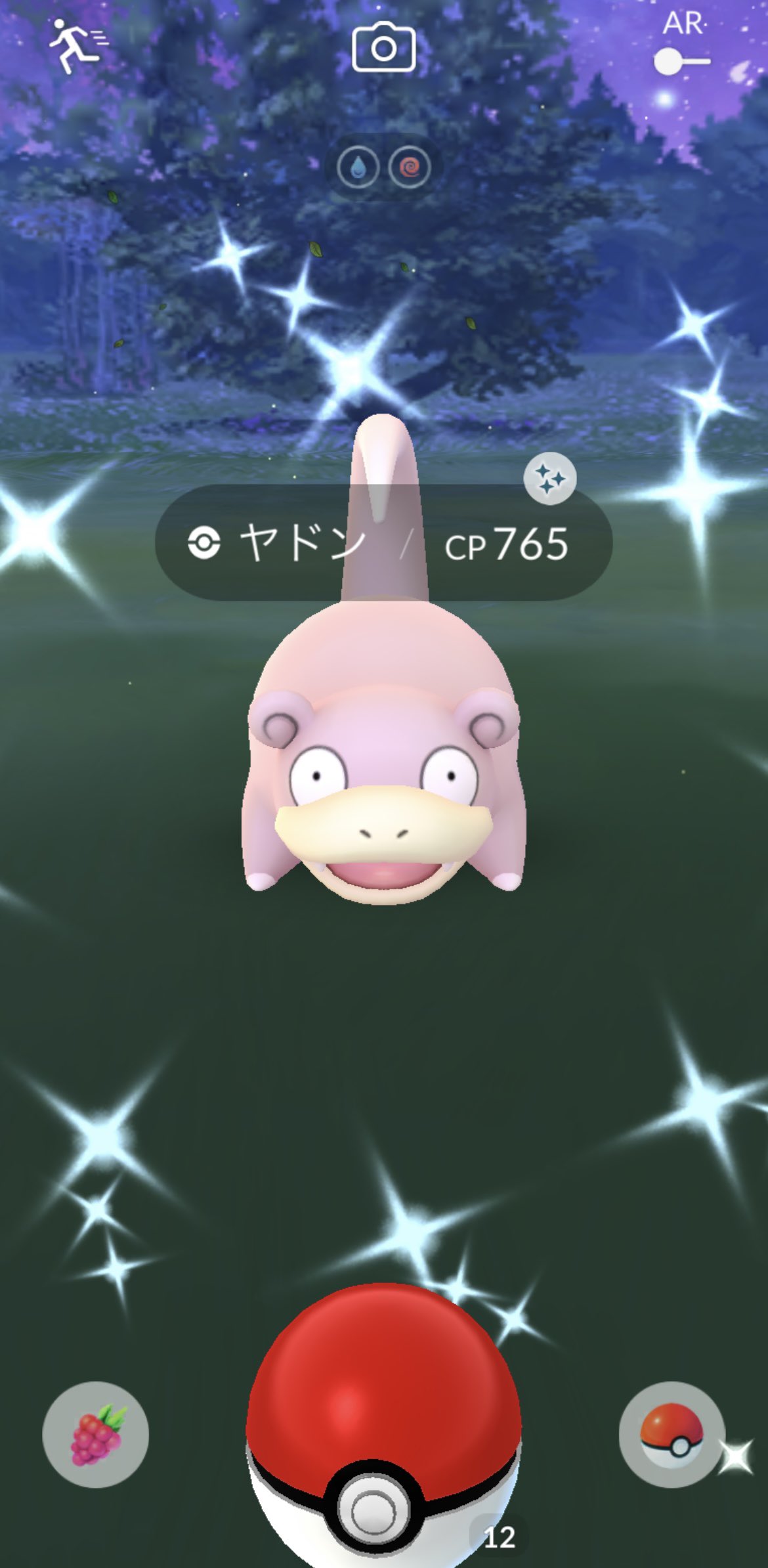 うらぴ タクゾネス 色違いリグレー2匹目 さっそくオーベムに進化 ついでにヤドンも出た ポケモンgo Pokemongo 色違い T Co C3xqarbmnb Twitter