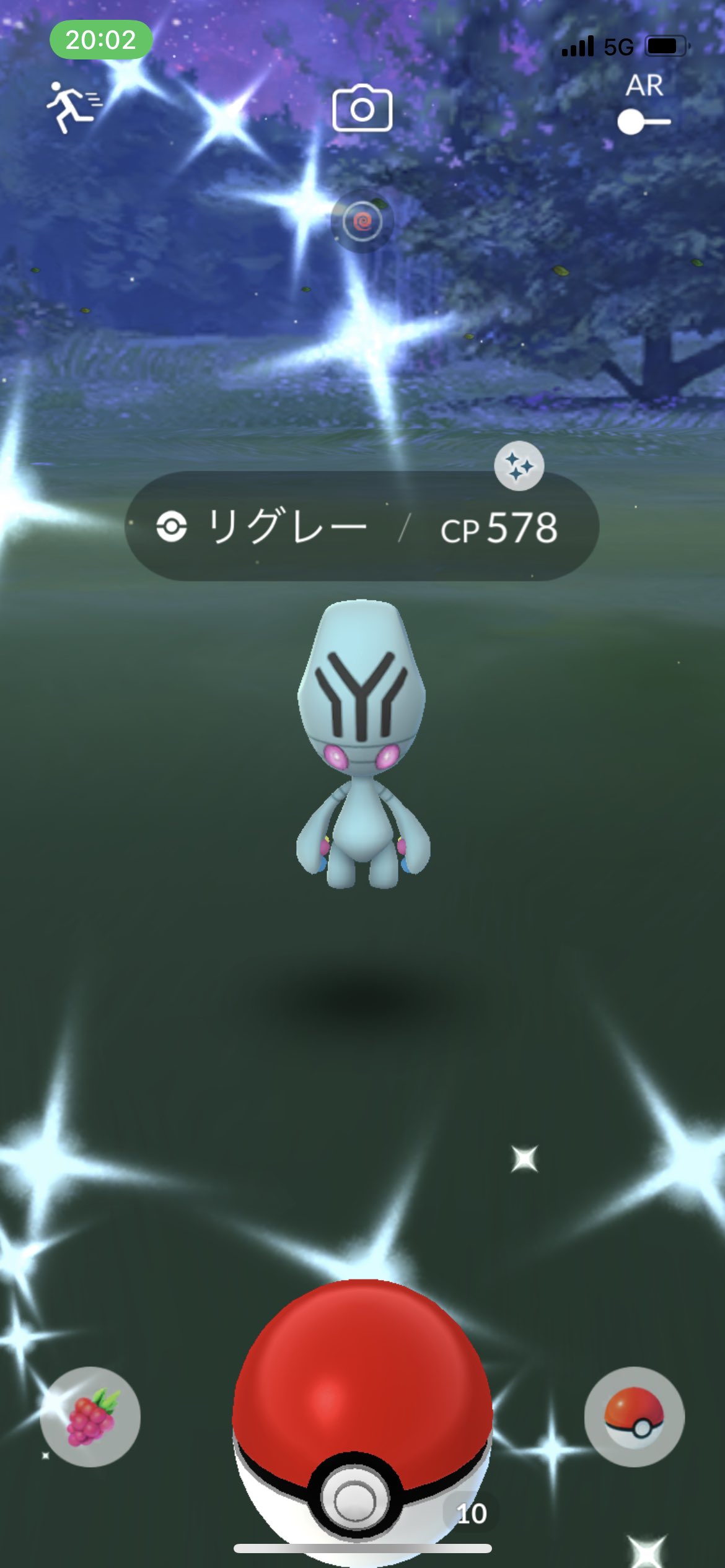 うらぴ タクゾネス 色違いリグレー2匹目 さっそくオーベムに進化 ついでにヤドンも出た ポケモンgo Pokemongo 色違い T Co C3xqarbmnb Twitter