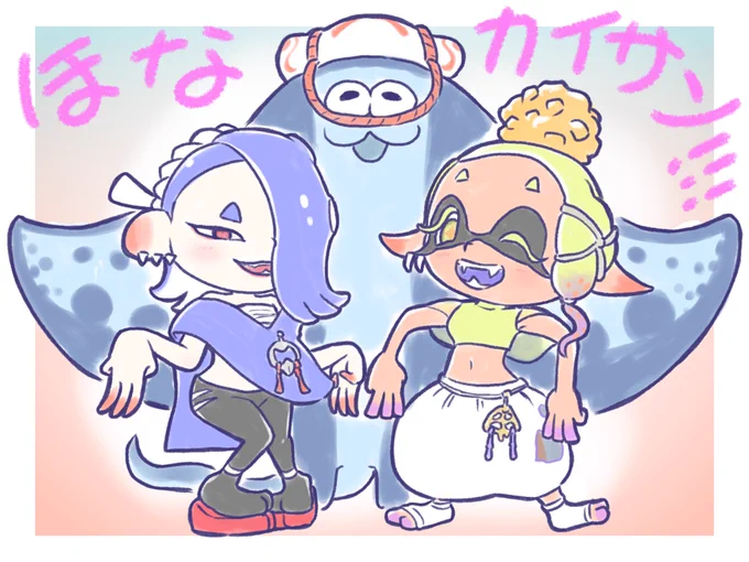 すでにスプラ3のイラスト4枚描いてたからまとめ資料不足で服とか間違ってるけど 