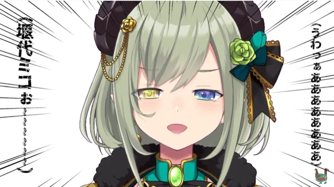 表情でシチュエーション考えるの面白い。#堰代ミコ新衣装 
