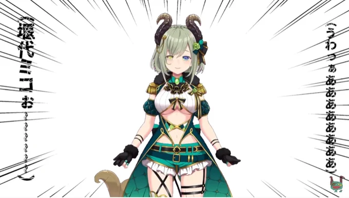 表情でシチュエーション考えるの面白い。#堰代ミコ新衣装 