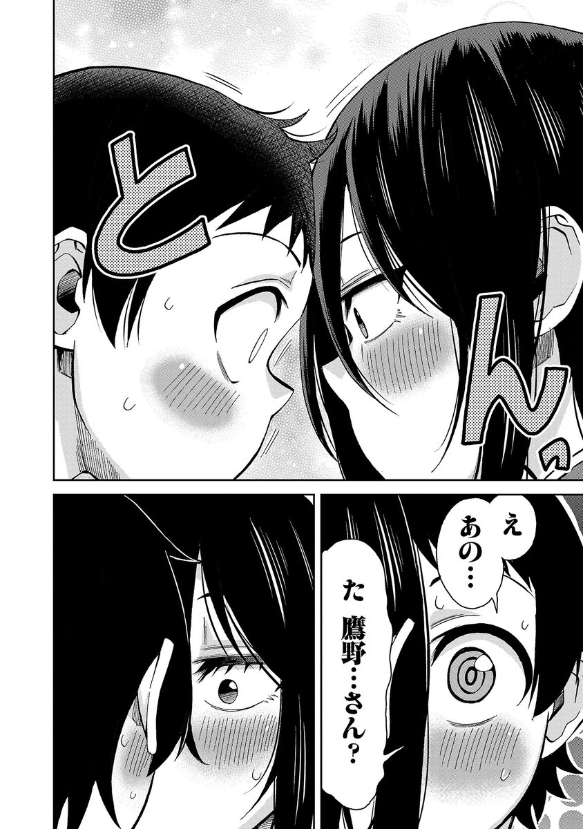 風邪を引いた先輩に、後輩の女の子がお見舞いに行く話3 