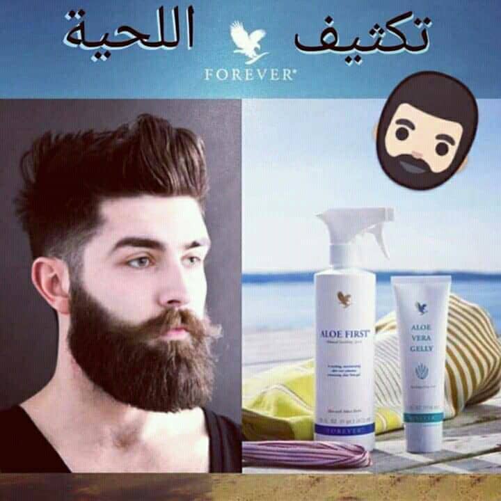 كريم وبخاخ الصبار منتجات طبيعية لتكثيف اللحية والشعر 
🌹🌹🌹🌹اطلبها الٱن واحصل على 
مجانية  صابونة