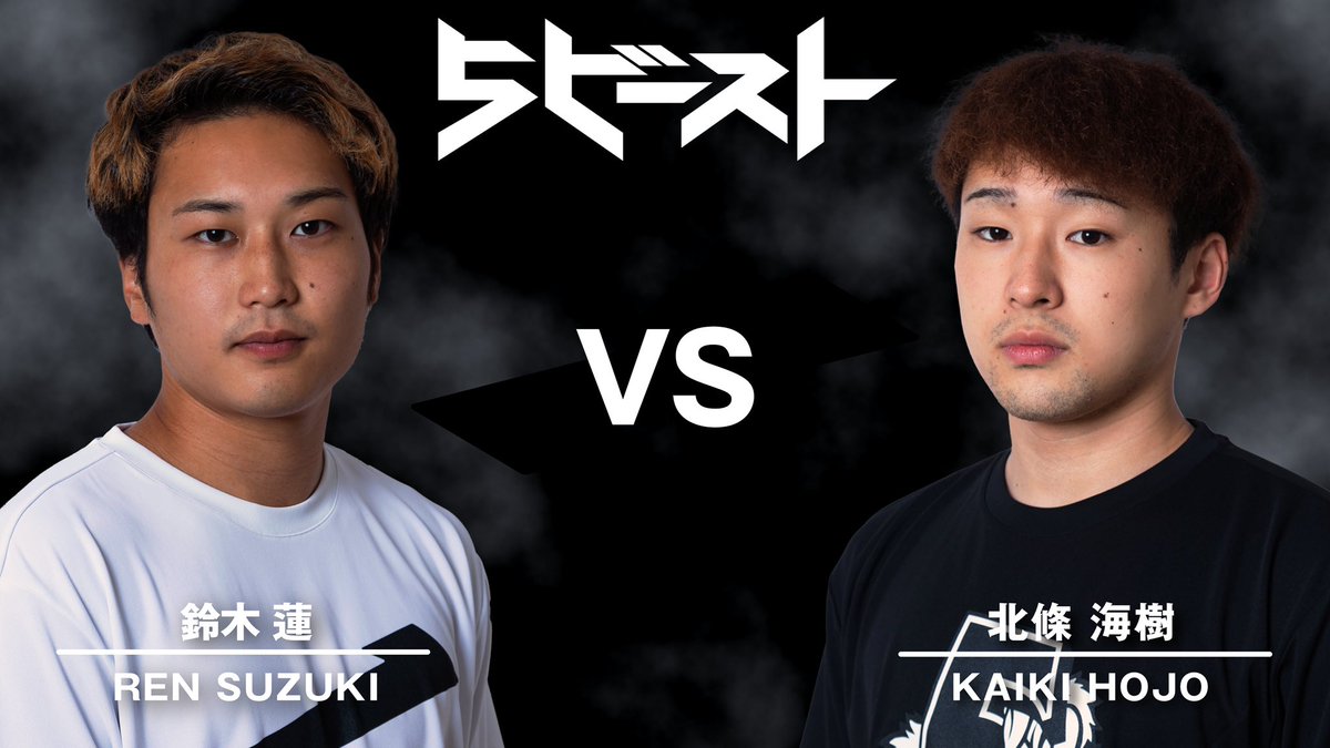 egozaru_jp's tweet photo. 【第6戦 公開】

バスケットボール 1対1 無差別級 企画「 #5ビースト 」
＜ #鈴木蓮 vs #北條海樹 ＞

https://t.co/Qk2oAZtXXq

毎週金曜 新エピソードを #YouTube で公開

#バスケ #basketball #1on1 #5beasts #バスケットボール #賞金100万円 #ファイブビースト #swagcrew https://t.co/nw1snwYxJH