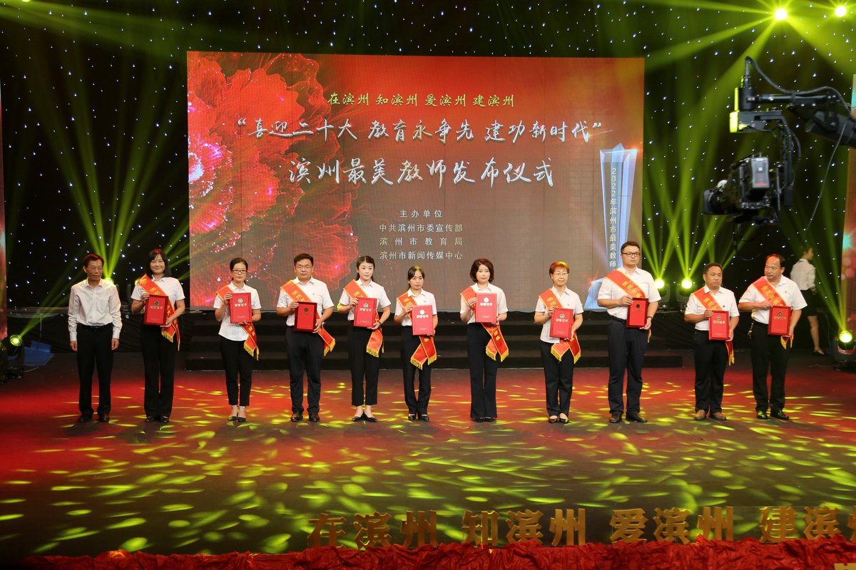 yangsuxi12's tweet photo. 教师颂（通韵）
杨素习

穿梭神圣百花园，培育英才上万千。
伏案更深评课业，执鞭任重授知言。
欣为蜡炬燃学府，甘做人梯立宝山。
三尺方田托众望，莘莘学��寄源泉。 https://t.co/hOXLcznDhD