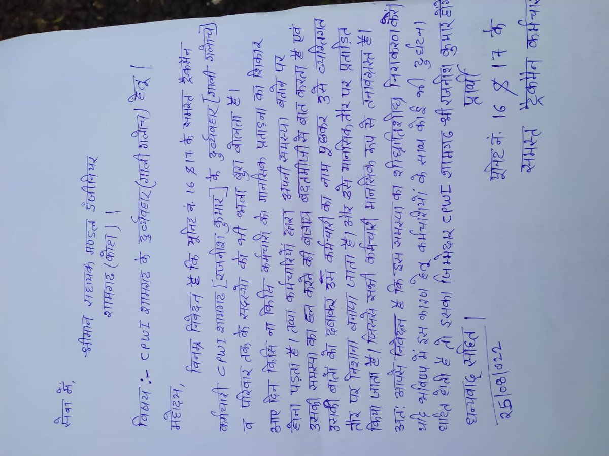 Ram Singh tweet media