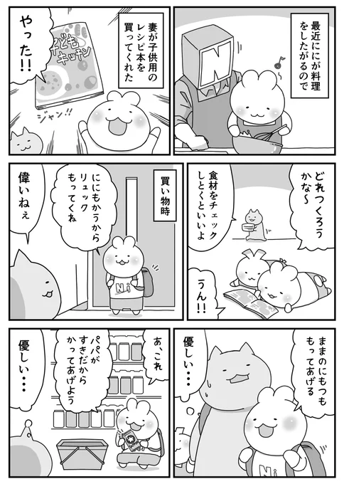 日々のつぶやき。
楽しみ・・・!! 