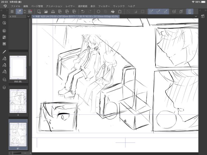 部室の3Dモデルも細かい資料も無いから過酷な戦いを強いられてる 