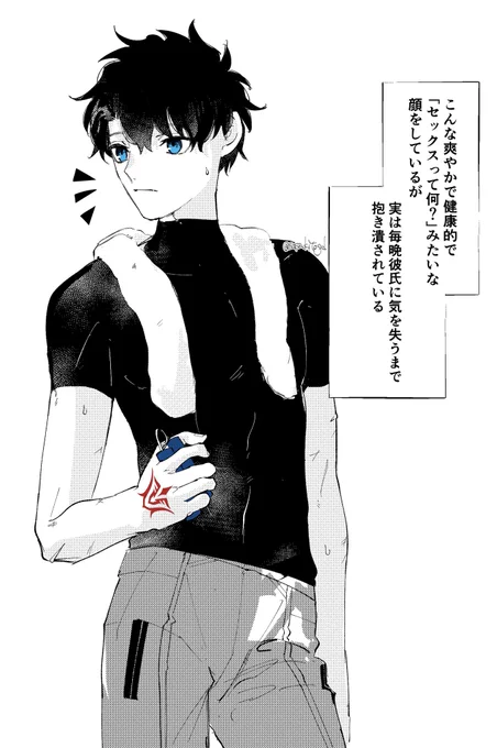 鯖ぐだ♂