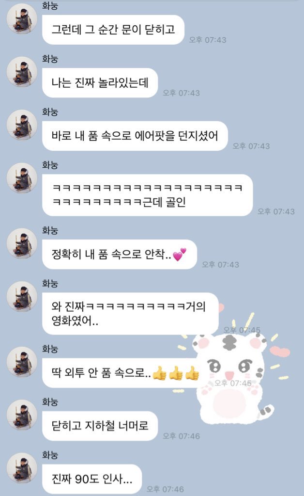 0o0o0o_us's tweet photo. 여환웅 내가 아는것만 에어팟 3번 잃어버렸는데
한번은 어떤 아버님이 지하철 문 닫히기 전에 던져주셔서 살았고
한번은 짐챙기다가 옷에서 뚝. 떨어졌고
마지막은 트위터 목격담 제보로 잃어버린 사실을 인지함

여환웅 아무리 덤벙거려도 에어팟 잃어버릴 팔자가 아닌것임 https://t.co/8Njzs4BAJo
