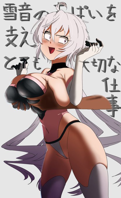 この3枚は自分の手の写真をトレスしてるから実質ワイが揉んでます。揉んでます。 