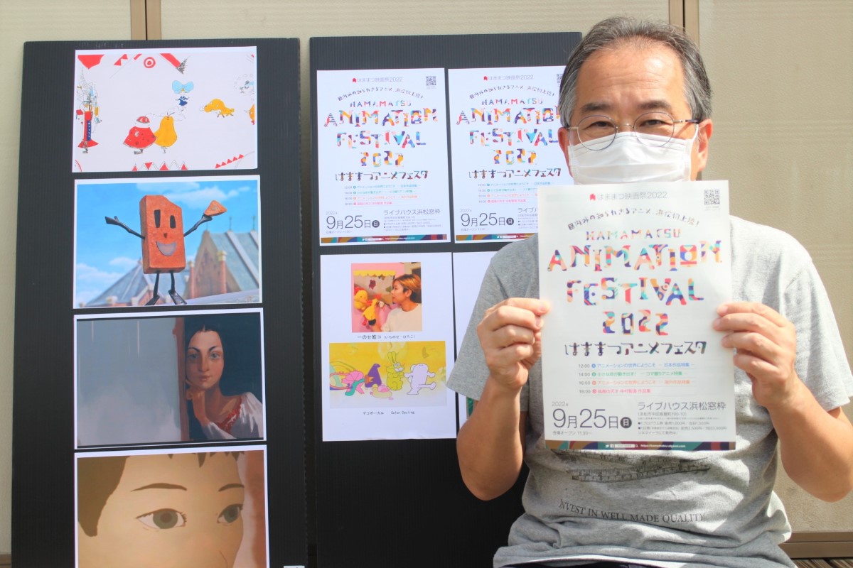 はままつ映画祭 Hamamatsu Eiga Twitter