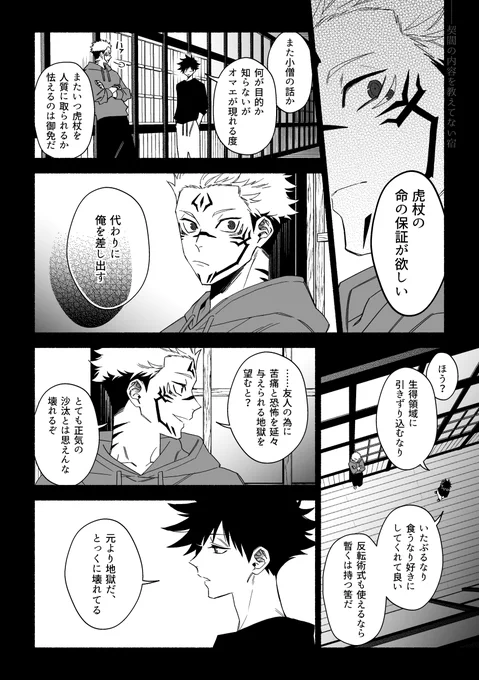 📦宿伏 