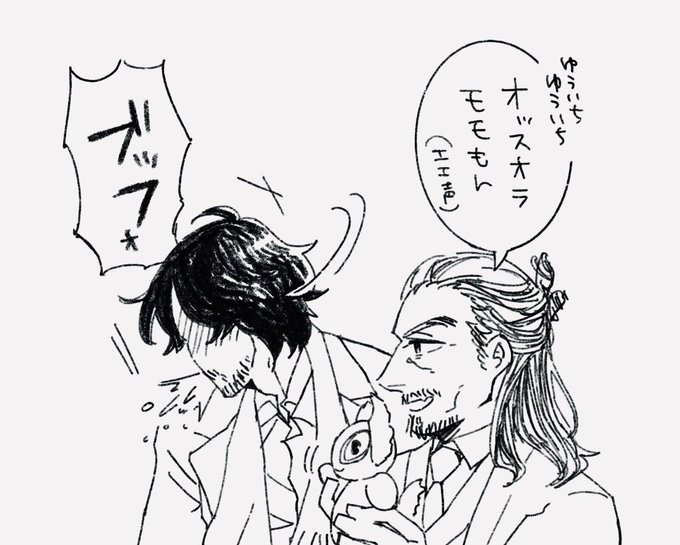 ワタルくんへのお土産を選んでいたのだった 