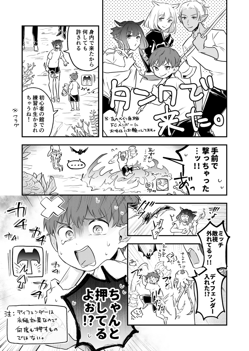 新刊サンプル② 