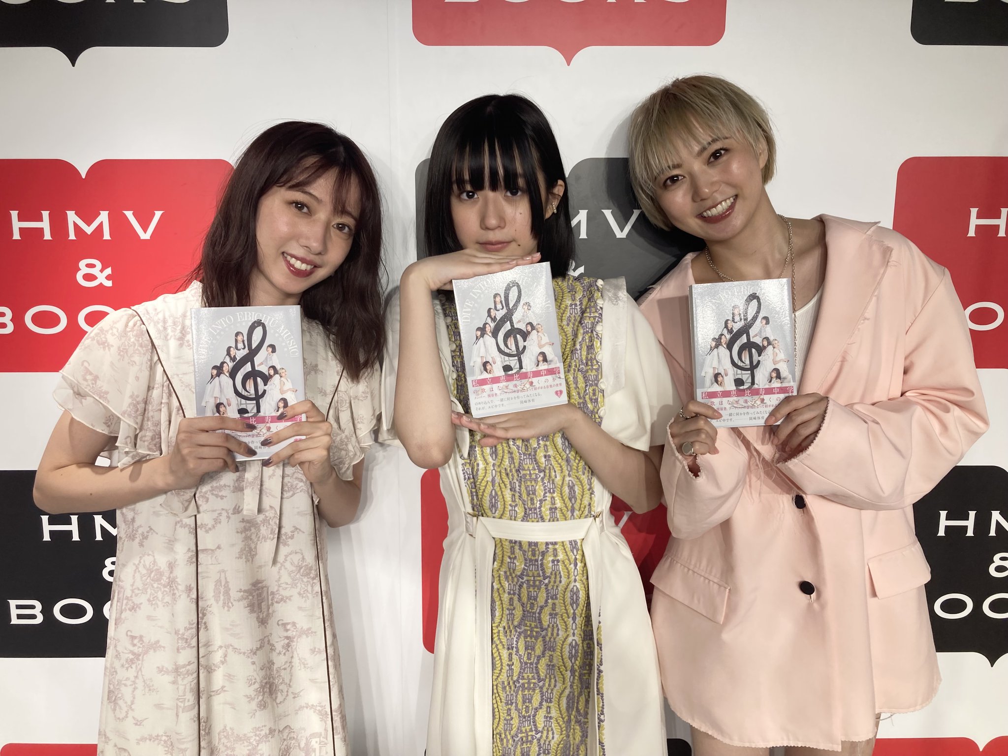 私立恵比寿中学 BISH 全員サイン入りTシャツ 私立恵比寿中学 BISH 全員サイン入りTシャツ 私立恵比寿中学