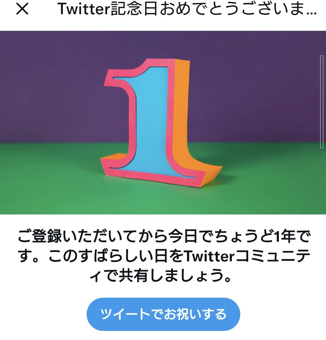 奏-sou- tweet media