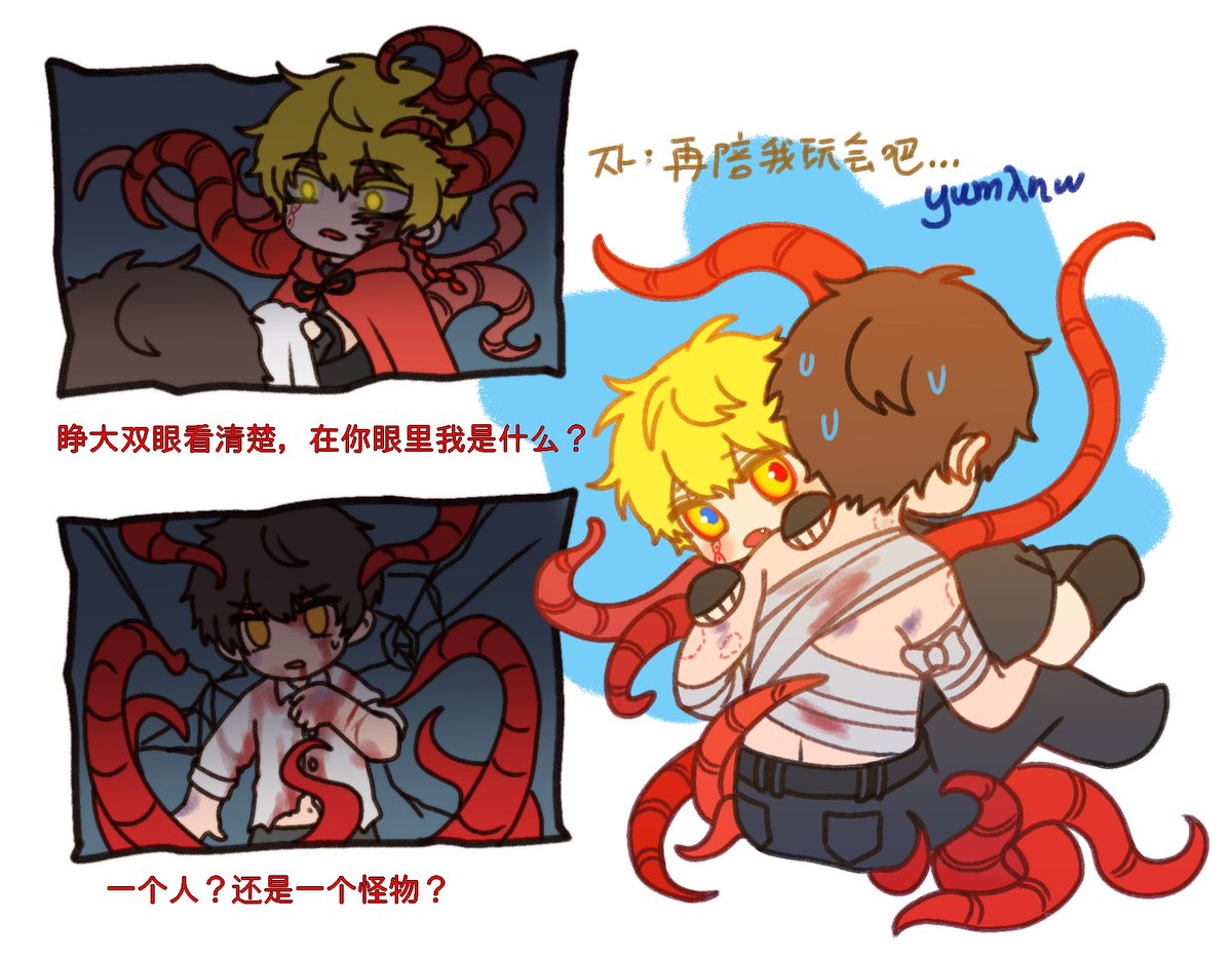 #towerofgod
zahardbam👑🌰
😔😔😔