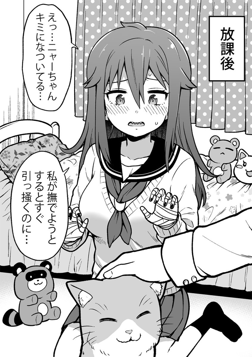 ヤンデレっぽい女の子が包帯をしている理由 