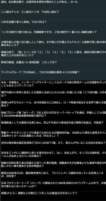 暇人共の忘年会のtwitterイラスト検索結果
