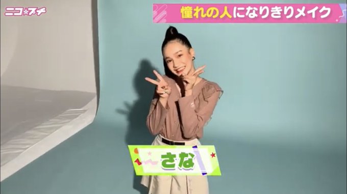 Twitterのコスプレ画像17