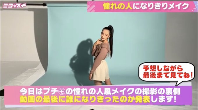 Twitterのコスプレ画像18