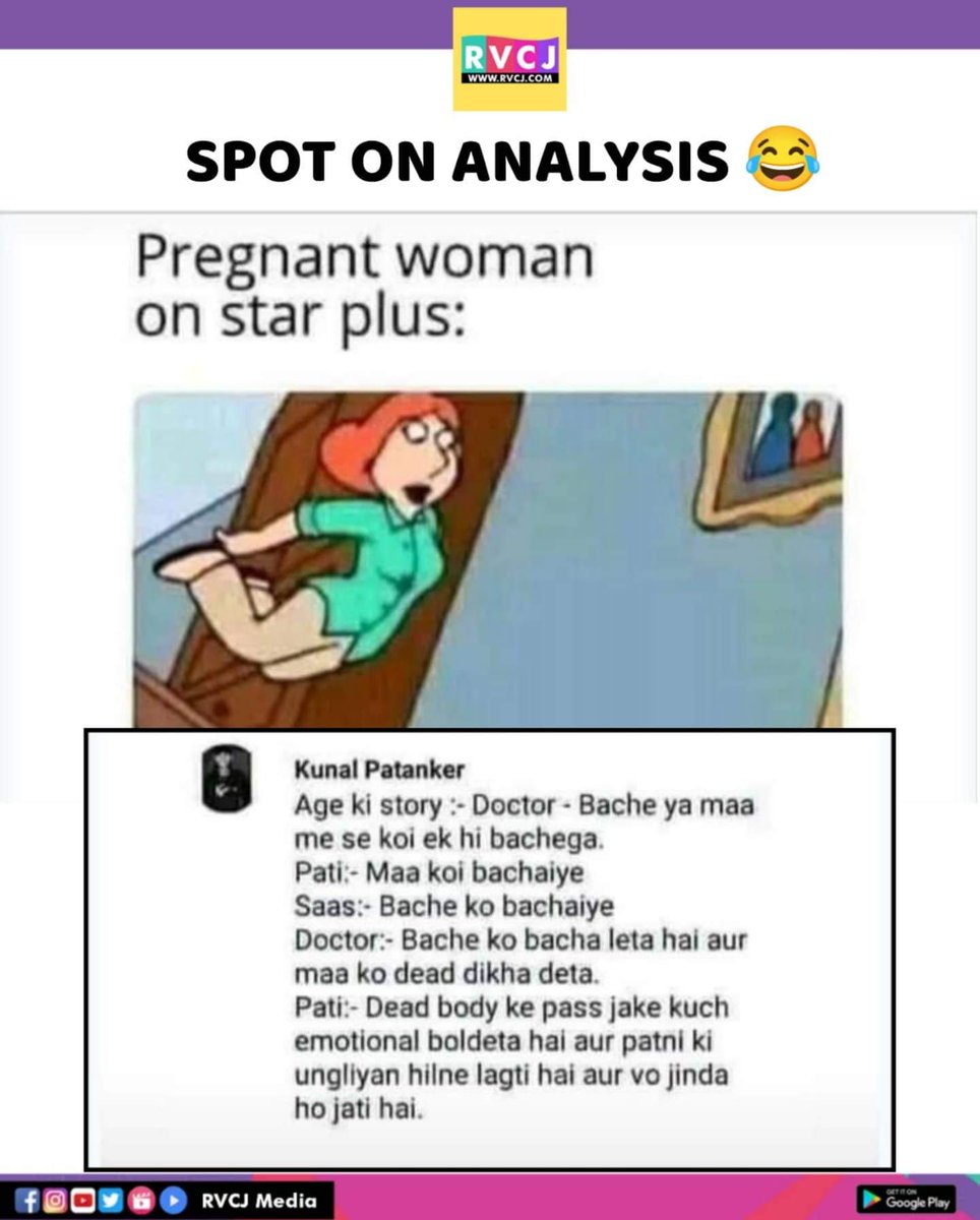 Analysis dekh rahe ho..😂