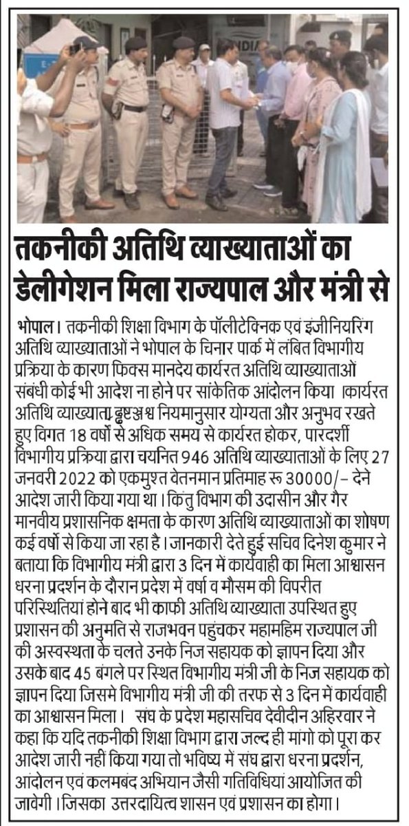 KoiSheela's tweet photo. कैसे मनाये खुशीया महाराज जी, हम तकनिकी अतिथी व्याख्याताओ की खुशी की चाबी तो आपके पास है।जल्द से जल्द शोषणरूपी ताले को खोलकर हम सब तकनिकी अतिथी व्याख्याताओ के जीवन मे खुशिया भर दे।#Fix_Pay_For_Polytechnic_Guest https://t.co/X7R66MZcpF