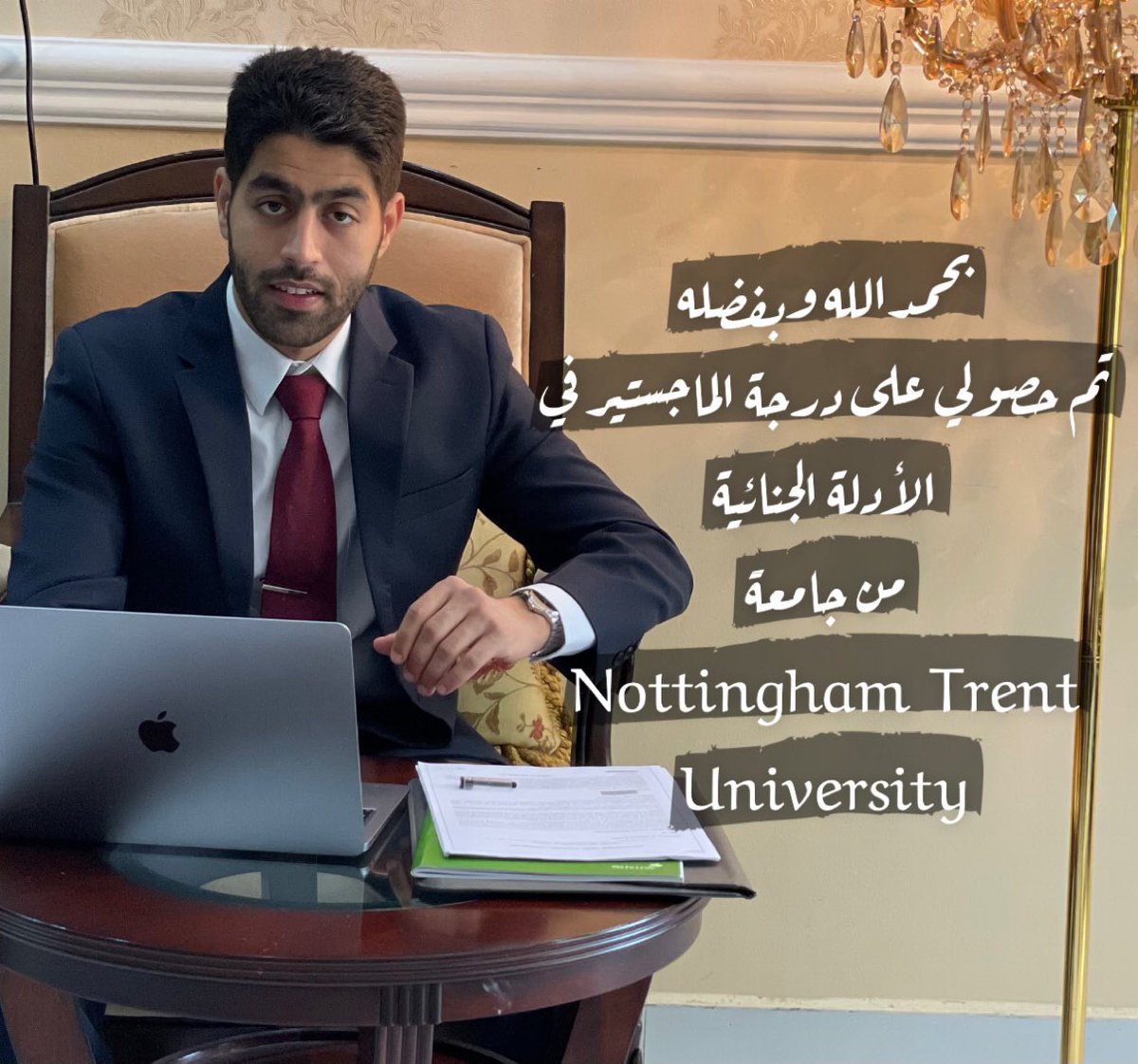 راجياً من الله تعالى أن تكون عوناً لي في خدمة ديني وبلدي ..