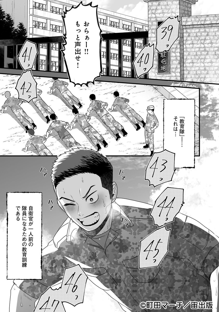 #シガーキス・バディ
本日配信開始されました!
よろしくお願い致します〜
https://t.co/mYiFCxjZS5 

サンプルです!(1/2) 