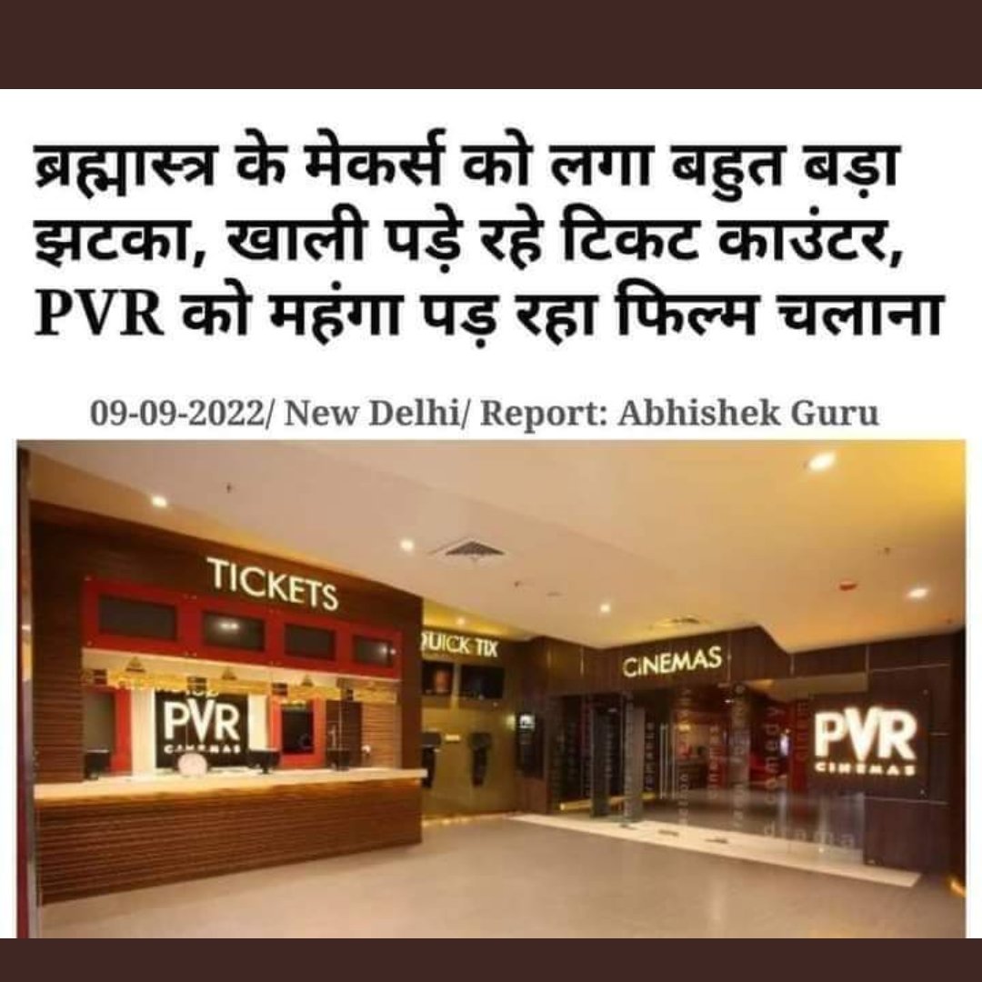 shubhamt0301's tweet photo. ये तो बस शुरुआत है ।।।। अभी बहुत कुछ होगा 😃😃😃 @GlobalHindu @
#justiceforSushanthSinghRajput
#BoycottBrahamstra #BoycottBramhastraMovie
#BoycottbollywoodCompletely
#BeefGuy #BoycottAliaButtSniffer
#BoycottKaranJohar https://t.co/Vg7bpYJBtF