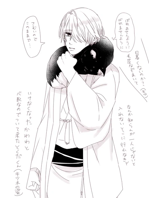 自分でもなに描いてるのかわからなくなった 