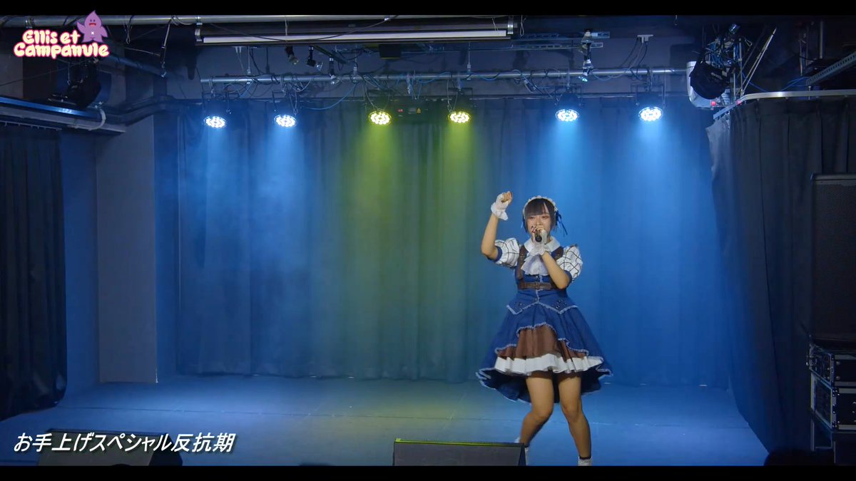 60rrsp's tweet photo. 2022年9月8日 #EllisetCampanule 定期ライブより #LiveCloud 配信スクショ📺
#朝比奈めいり 東大阪市アイドル #エリカンとかいう神アイドル
ギクッ(-_^;) https://t.co/IpnFpBCVUP