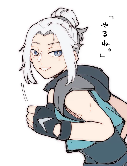 「称える」 