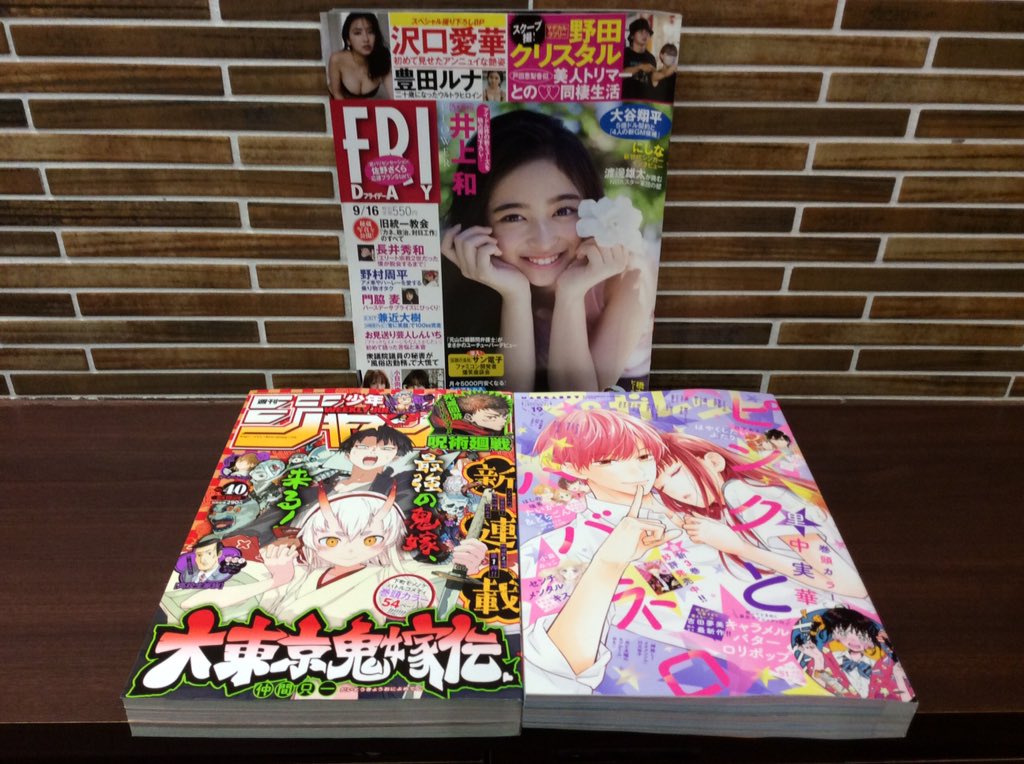 ナポレオン覇道進撃 Twitter 搜尋 Twitter