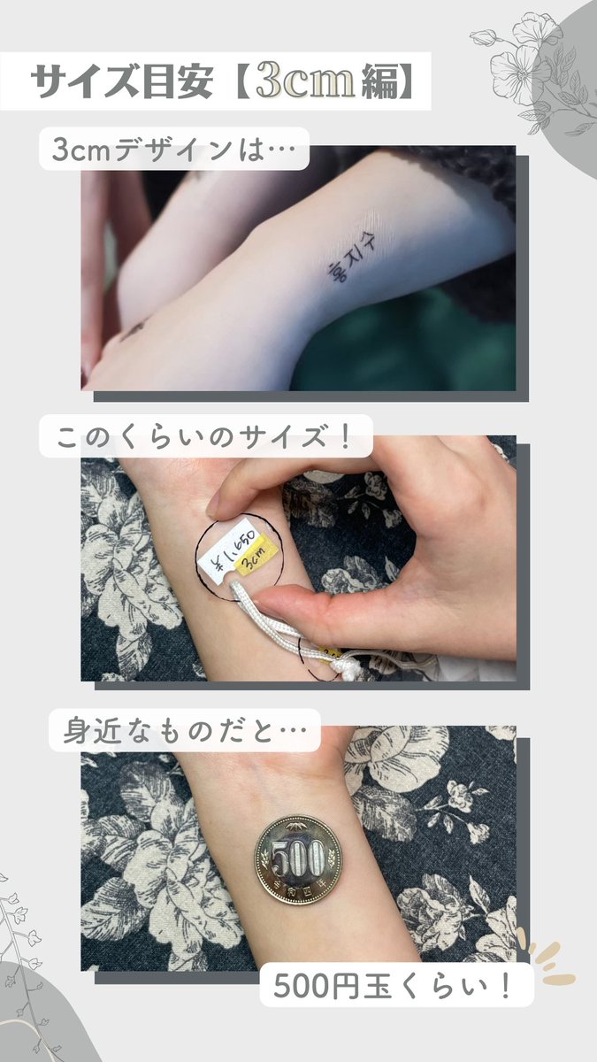 五百円玉何センチ
