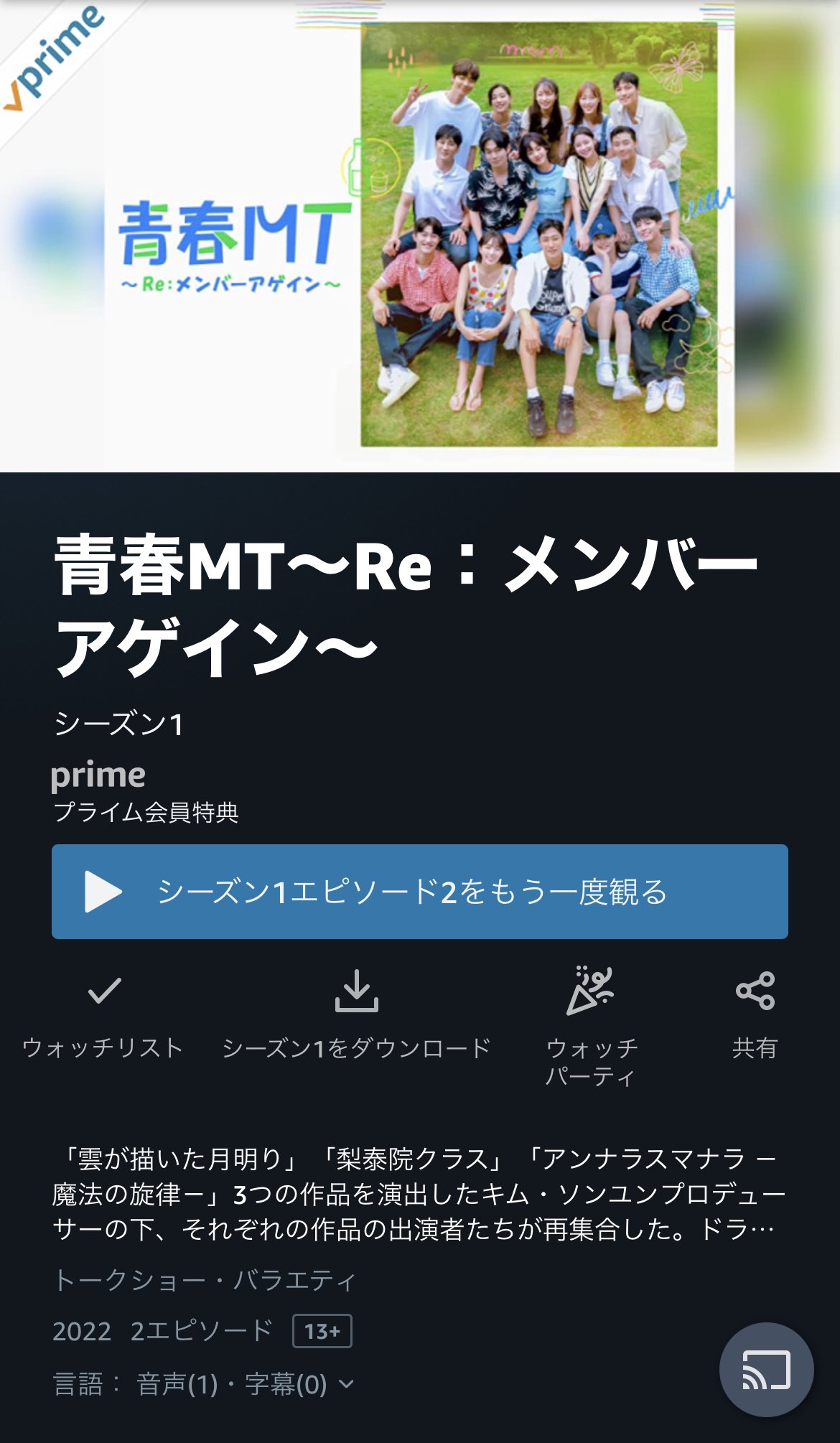 チ・チャンウク サイン 証明書付き www.poltekkes-bsi.ac.id