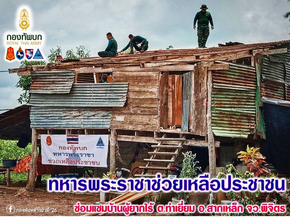 NarongpanJ tweet picture