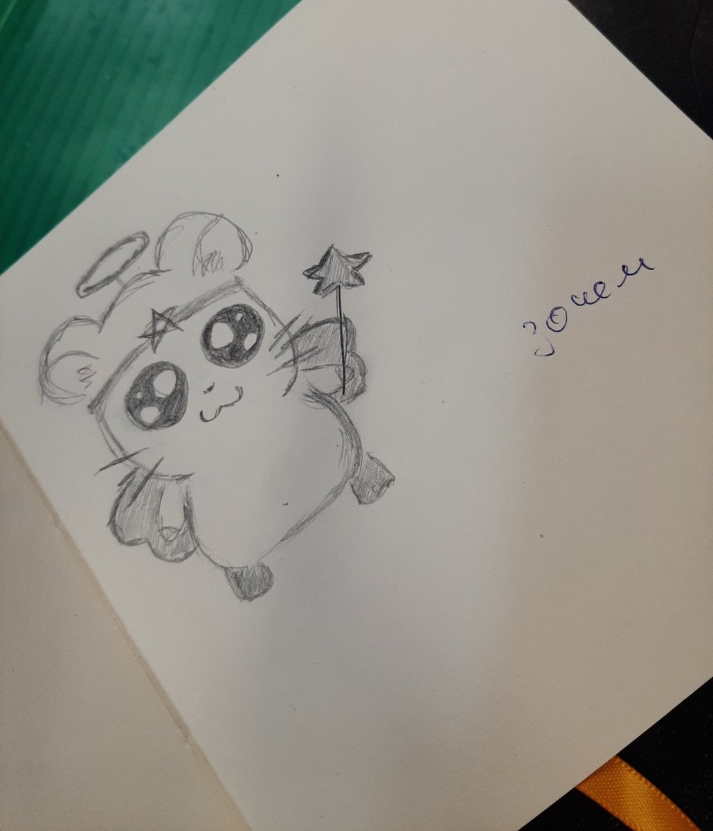 Пов я на лекции