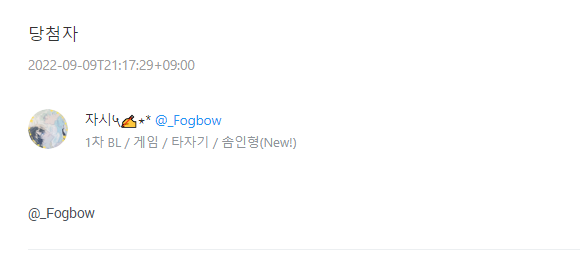 yerm_M's tweet photo. @_Fogbow 안녕하세요! 알티 이벤트 당첨되셔서 멘션 남깁니다. :) 디엠으로 아이디@서버 정보 남겨 주시면 환상약 혹은 기프티콘 보내드리겠습니다. 감사합니다! https://t.co/3r47aXvRa7