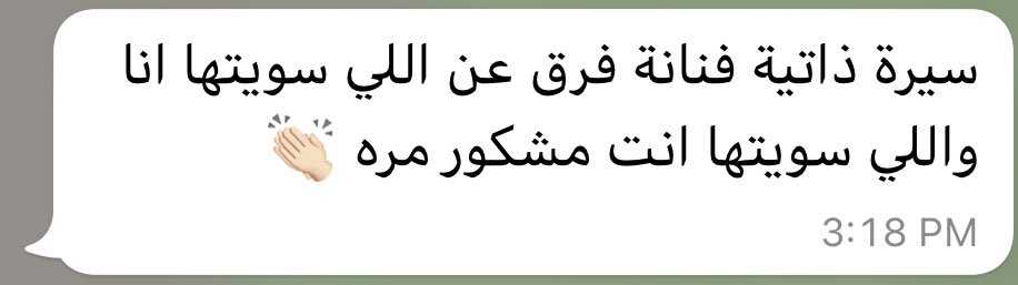 CVprofessiona1's tweet photo. تجارب عملائنا جعلنا الله عند حسن ظن الجميع 👍🏻✨✨✨✨✨✨#سيرة_ذاتية #السيرة_الذاتية #Shl #أرامكو #أرامكو_السعودية #عطالة #عاطلات #عاطلين https://t.co/QM8fr4xgcp