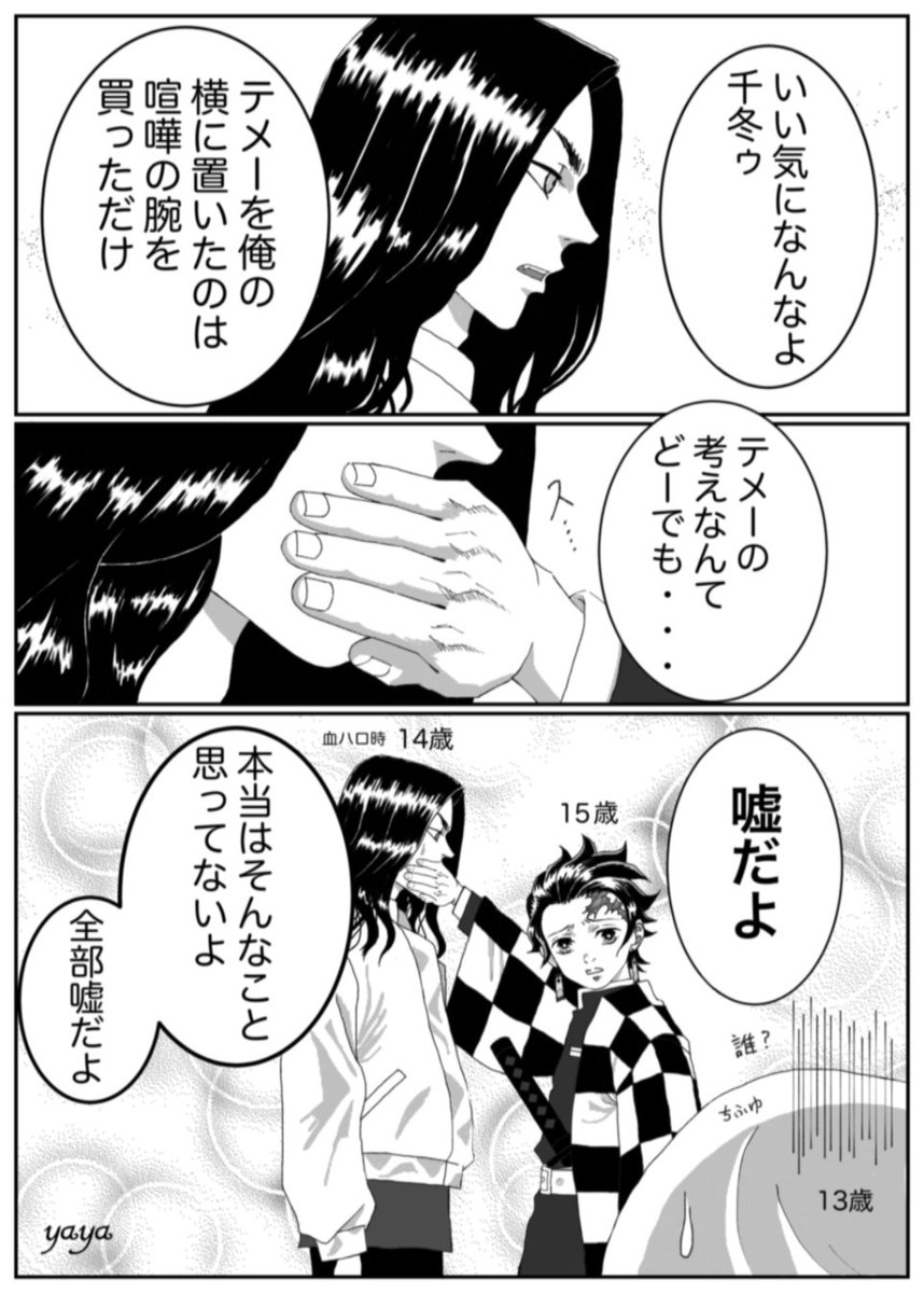 bigbaby_drawing's tweet photo. #最近フォローした方は知らない過去作を晒す
クソパロ単発集 https://t.co/tAU1x2D4ID