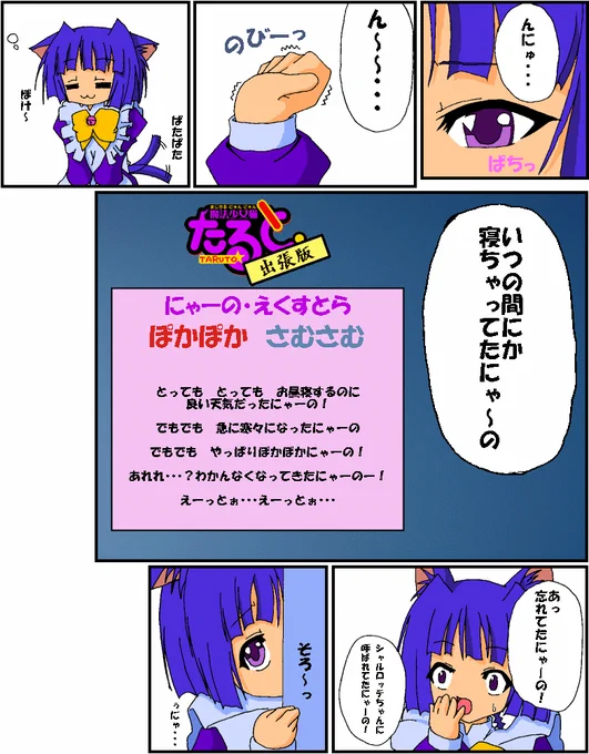 介錯先生みたいになりたい時期もありました 