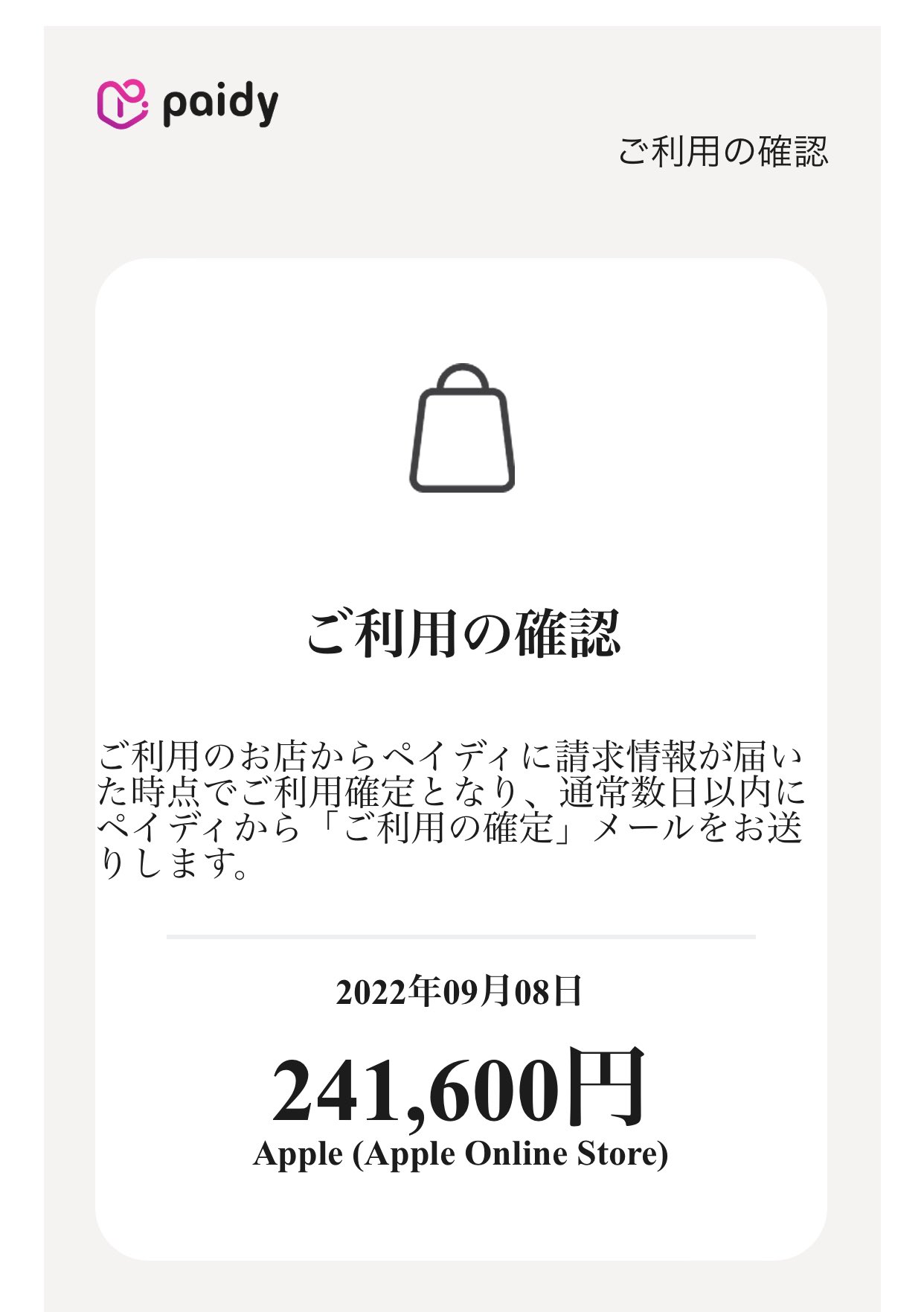 自分への誕プレ Twitter Haku Twitter