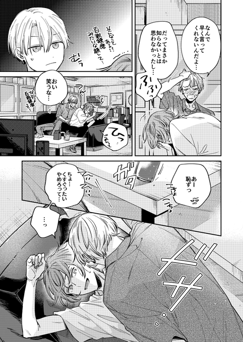 鳥生莉世 サイン本 鳥生莉世 サイン本 鳥生莉世 サイン本 鳥生莉世 サイン本