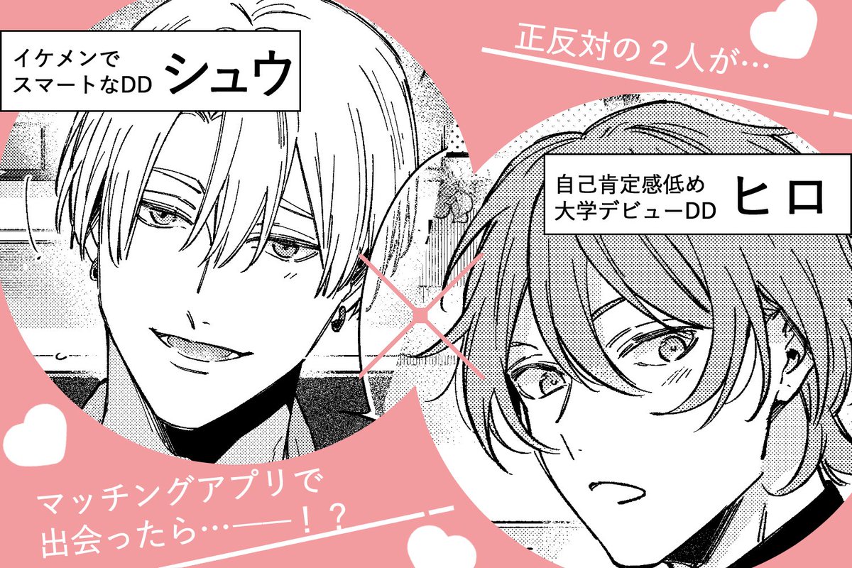 鳥生莉世 サイン本 鳥生莉世 サイン本 鳥生莉世 サイン本 鳥生莉世 サイン本